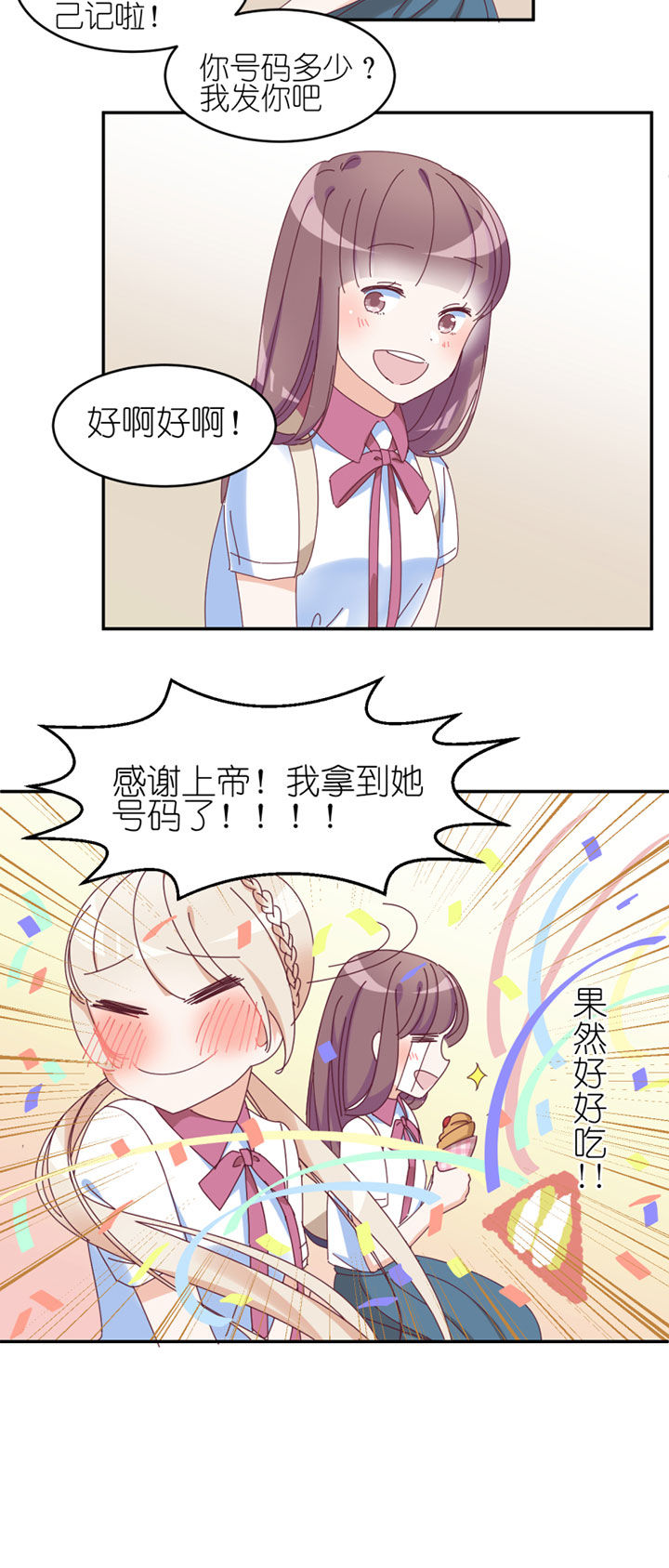 第21章：6