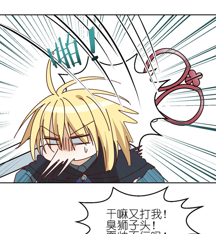 第69章：故事24