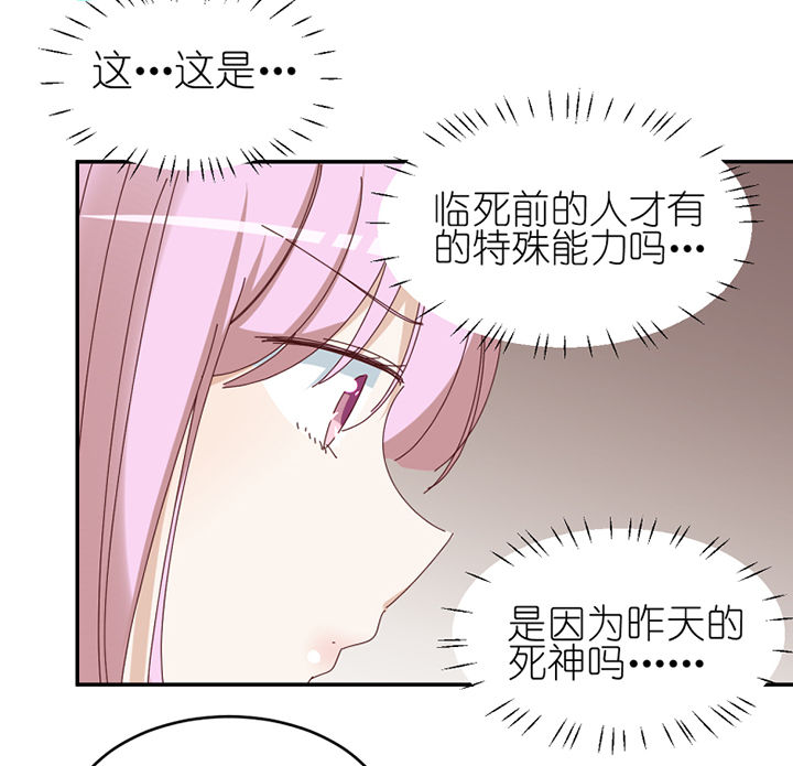 第70章：对不起9