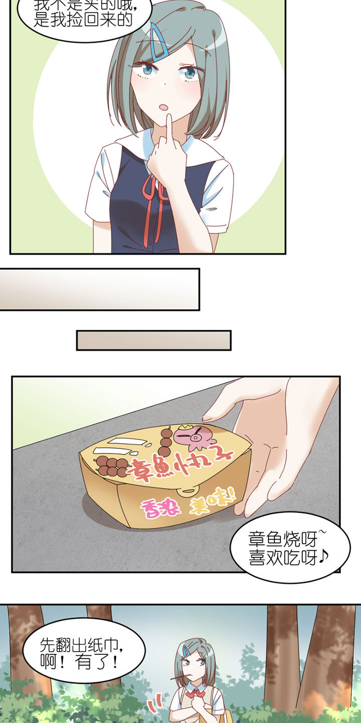 第40章：4