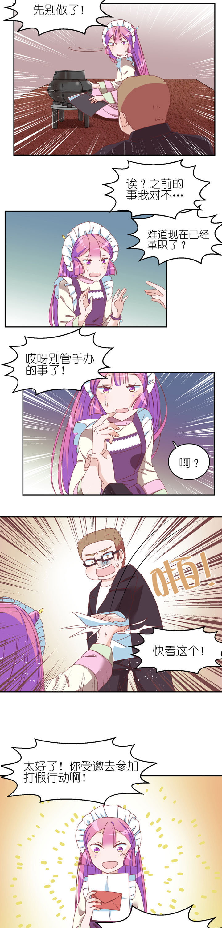 第14章：1