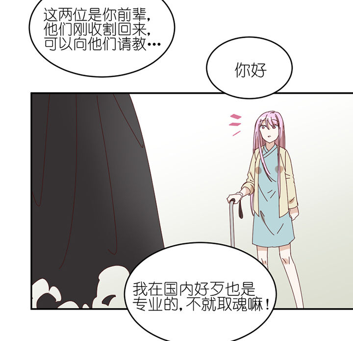 第70章：对不起10