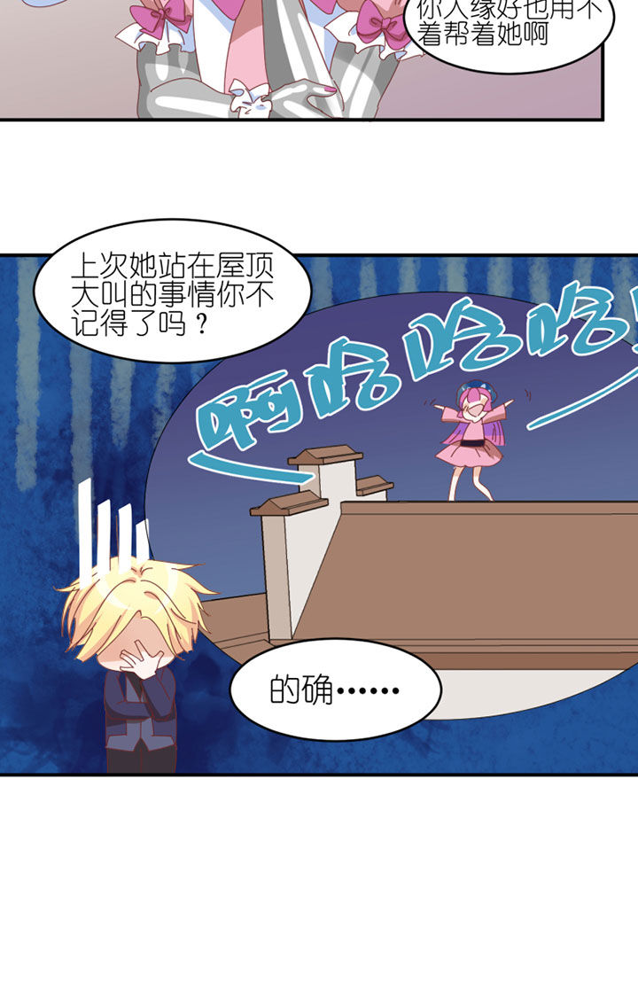 第23章：6