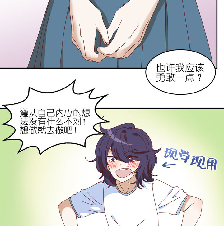 第63章：一波未平一波又起16