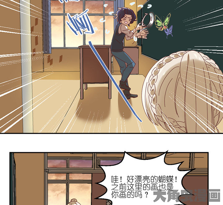 第55章：去郊区10