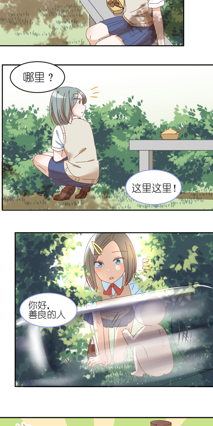第40章：8