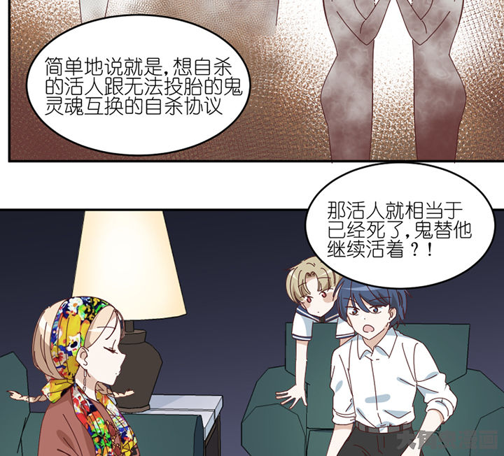 第81章：注意事项8
