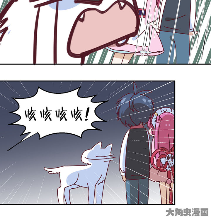第58章： 主人？5