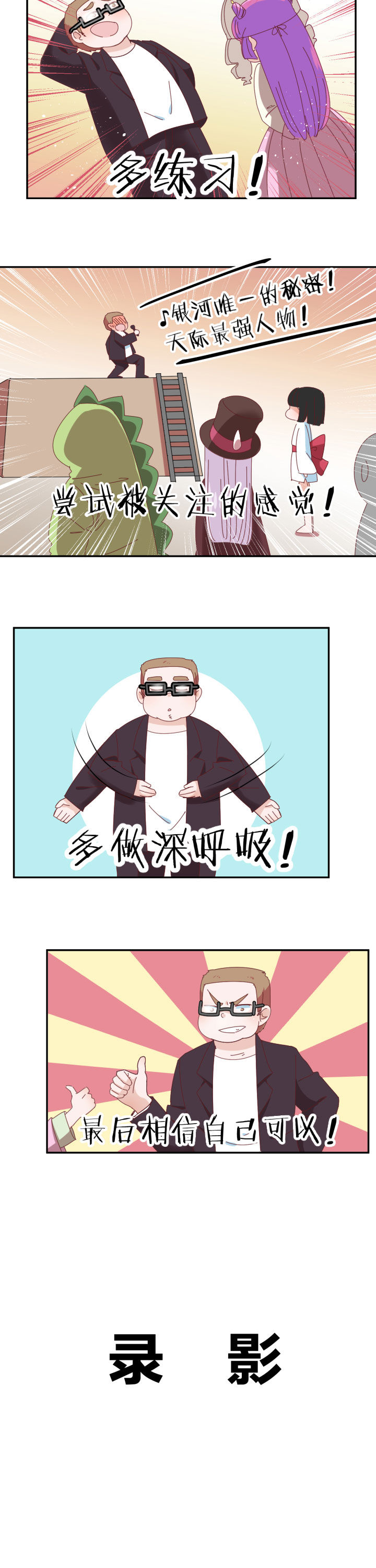 第14章：5