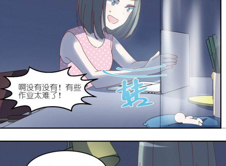 第43章：我在怕什么33