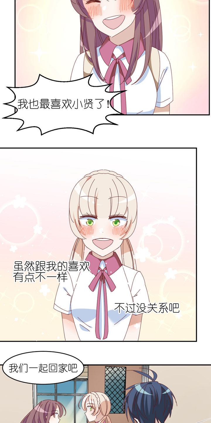 第33章：12