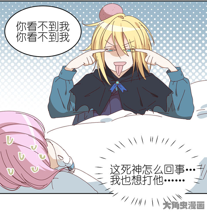 第69章：故事37