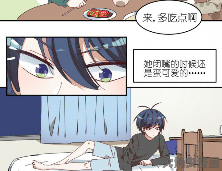 第54章：根本不是人6