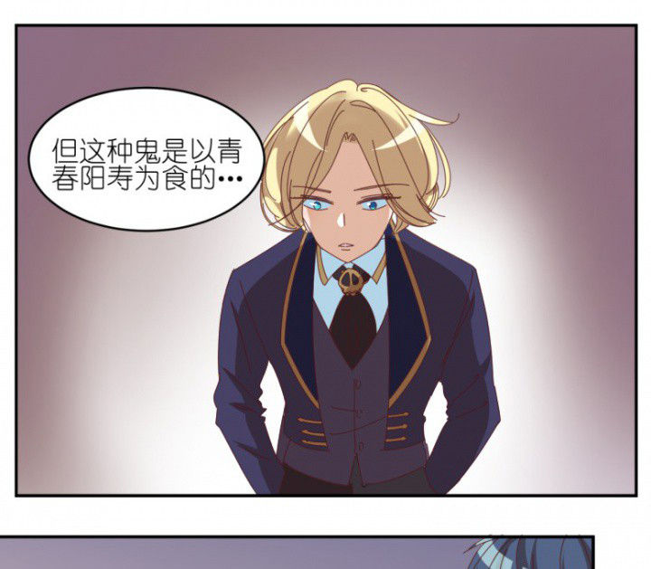 第45章：欺骗20