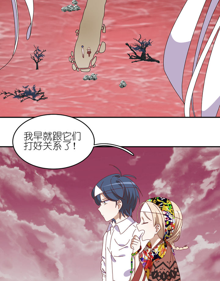 第83章：着陆19