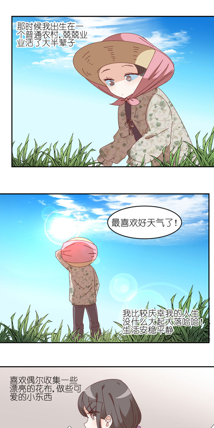 第41章：5