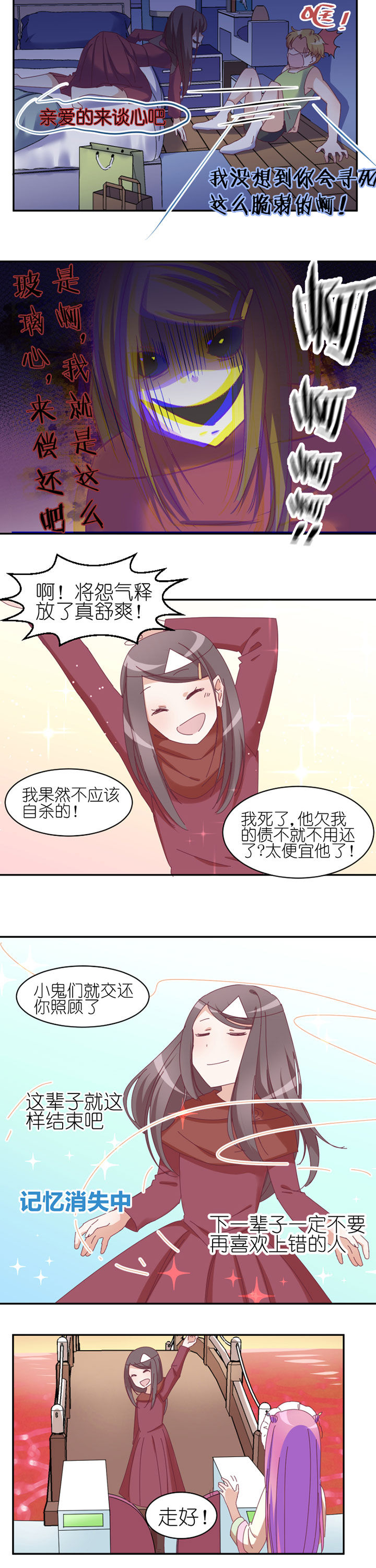 第18章：5