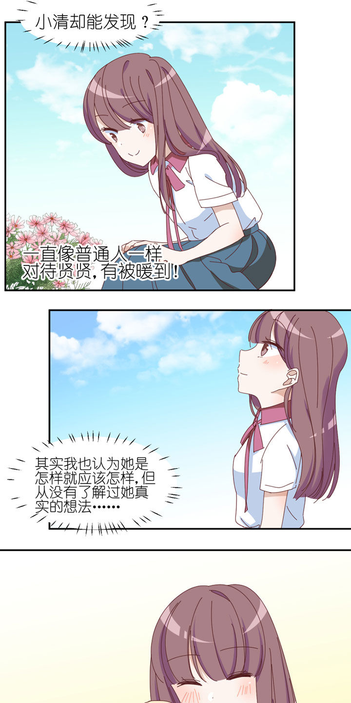 第33章：5