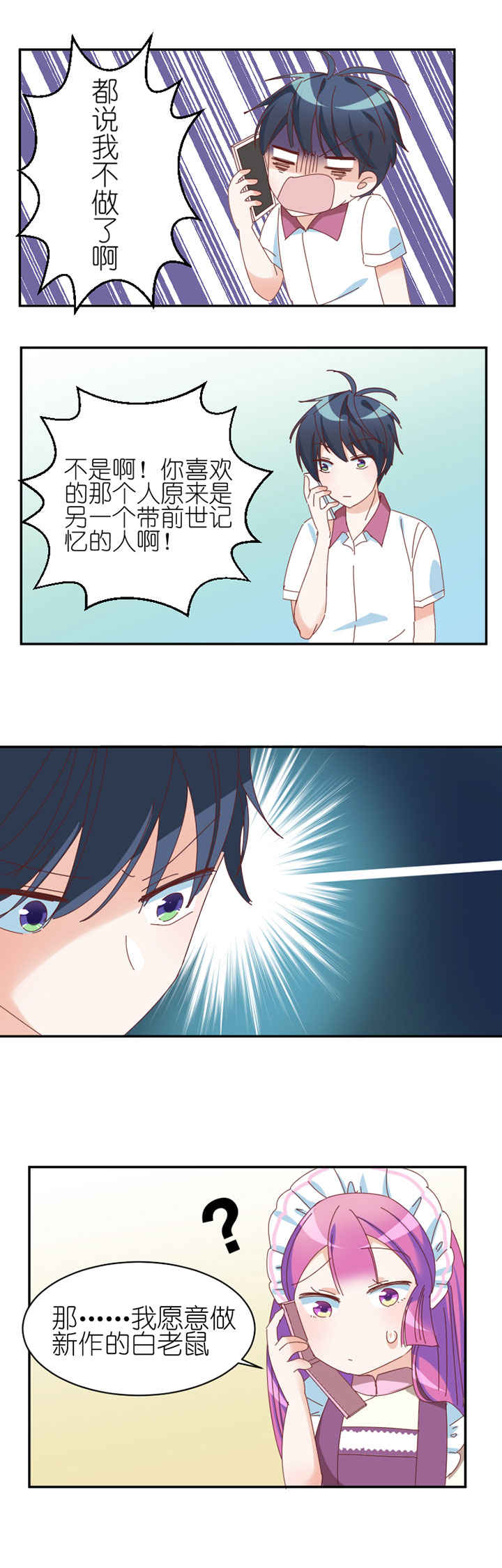 第19章：6