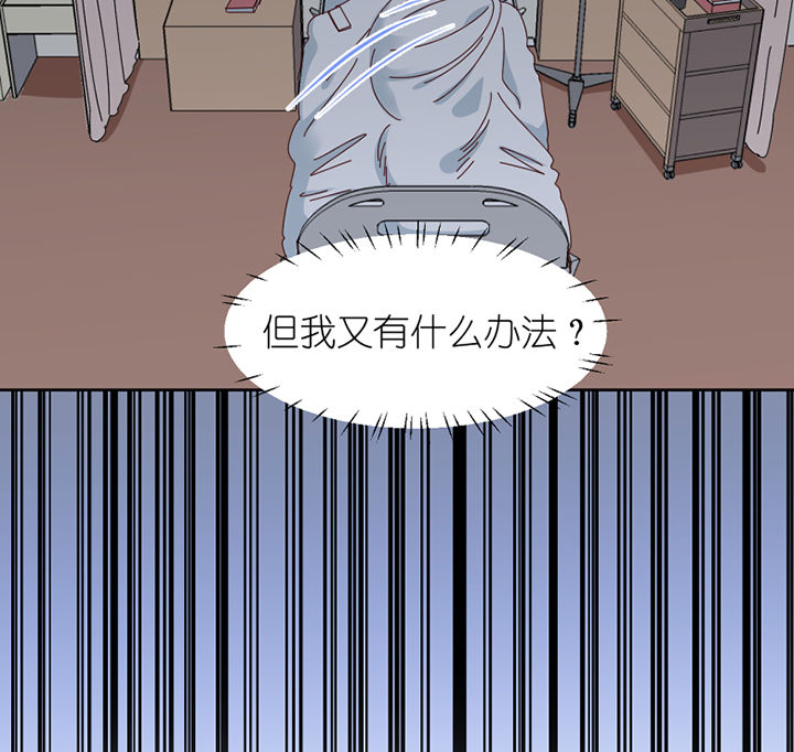 第69章：故事13