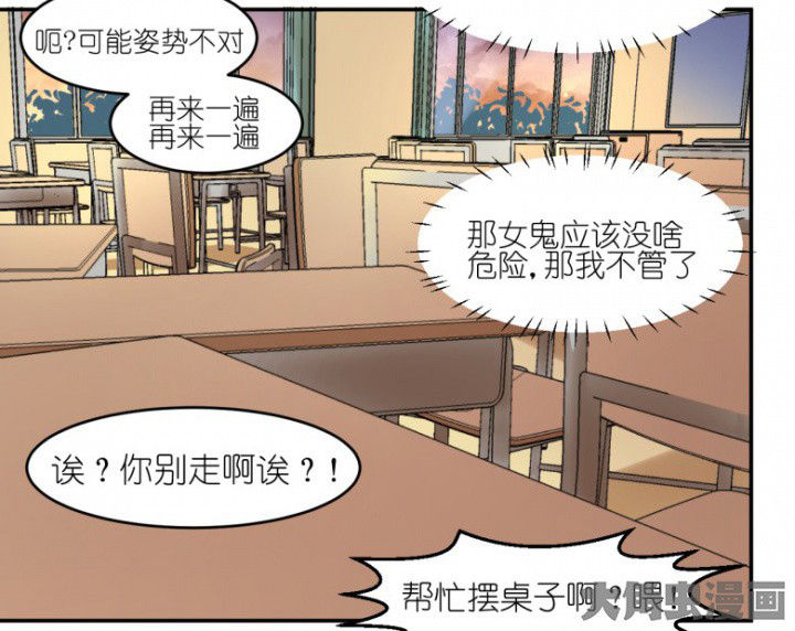 第43章：我在怕什么12