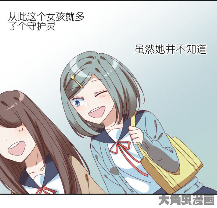 第47章：暴走（下）48