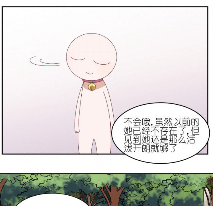 第47章：暴走（下）45