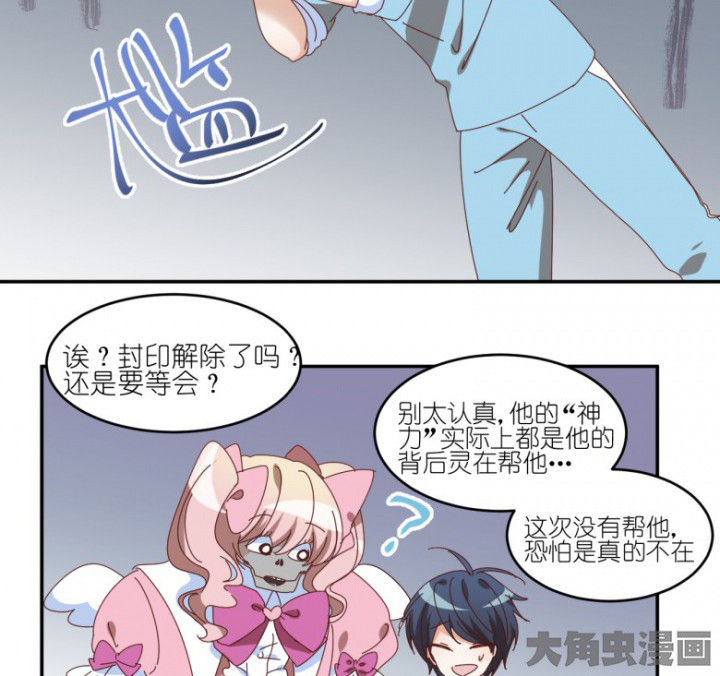 第50章：合作11