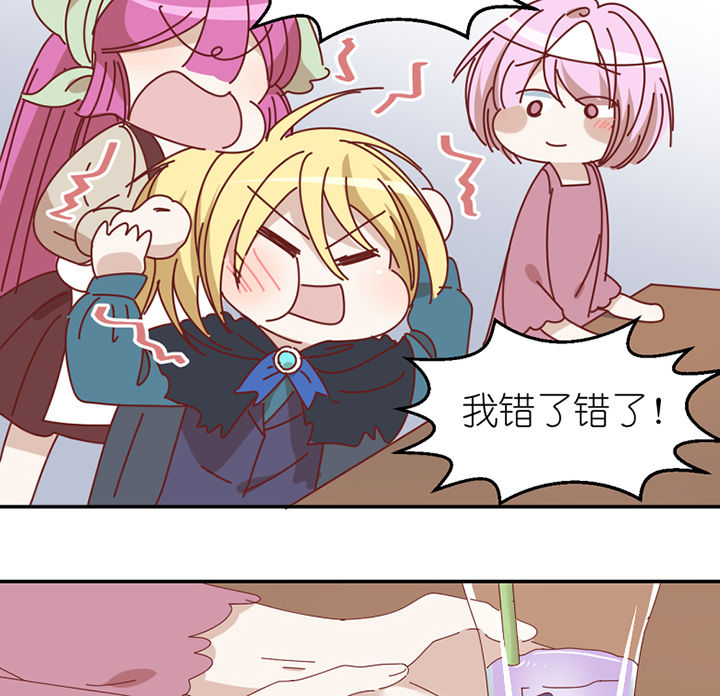 第71章：称职工作31