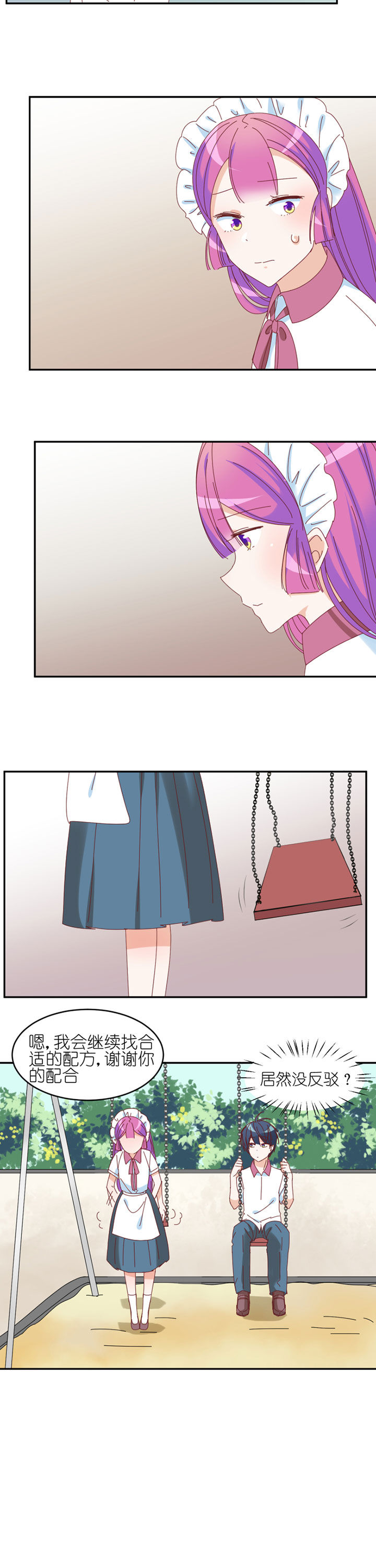 第26章：2