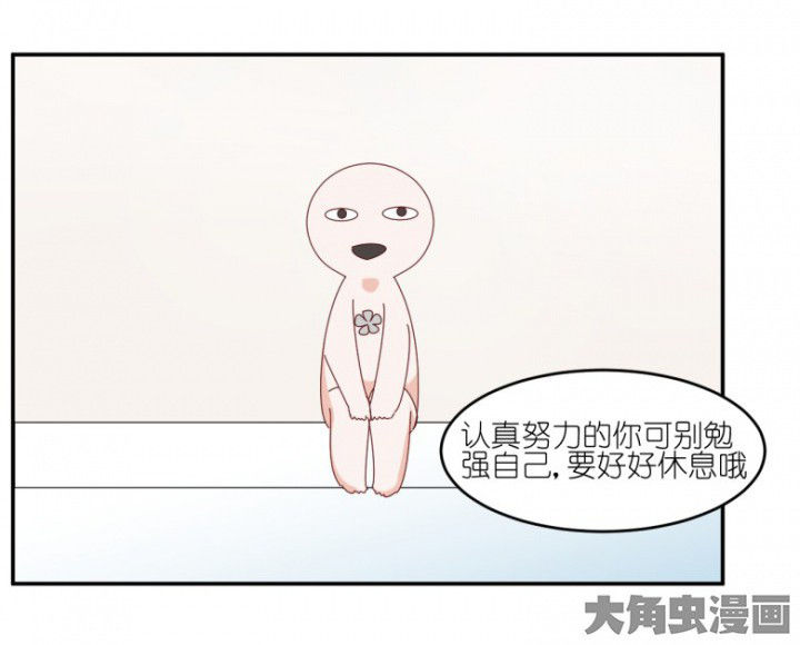第43章：我在怕什么19