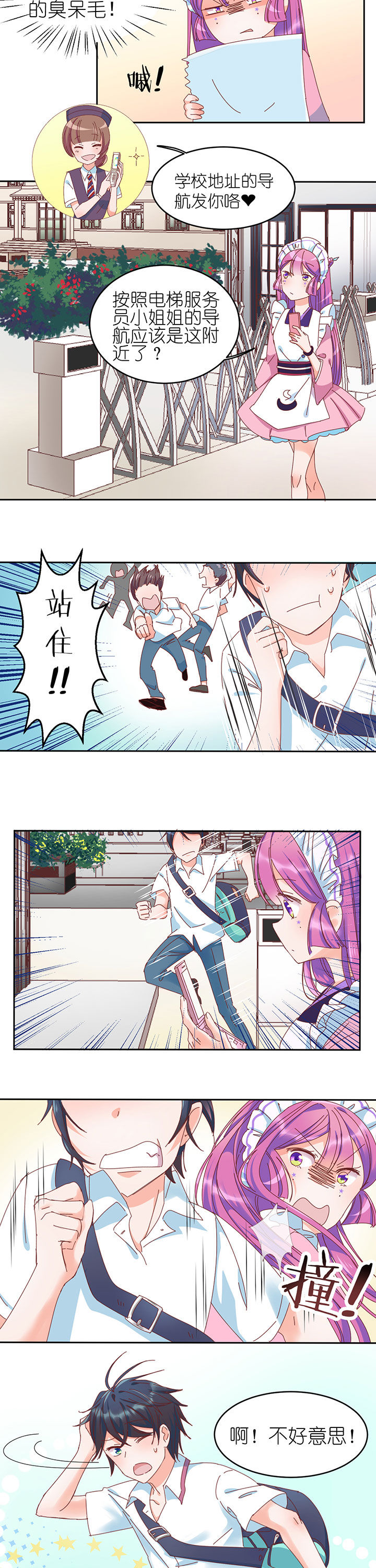 第6章：5