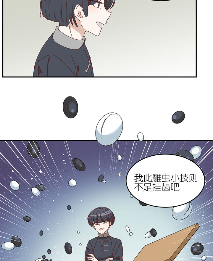 第76章：意料之外27