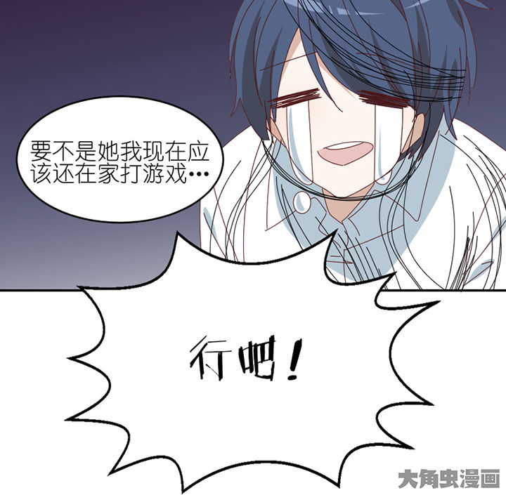第80章：交易成立23