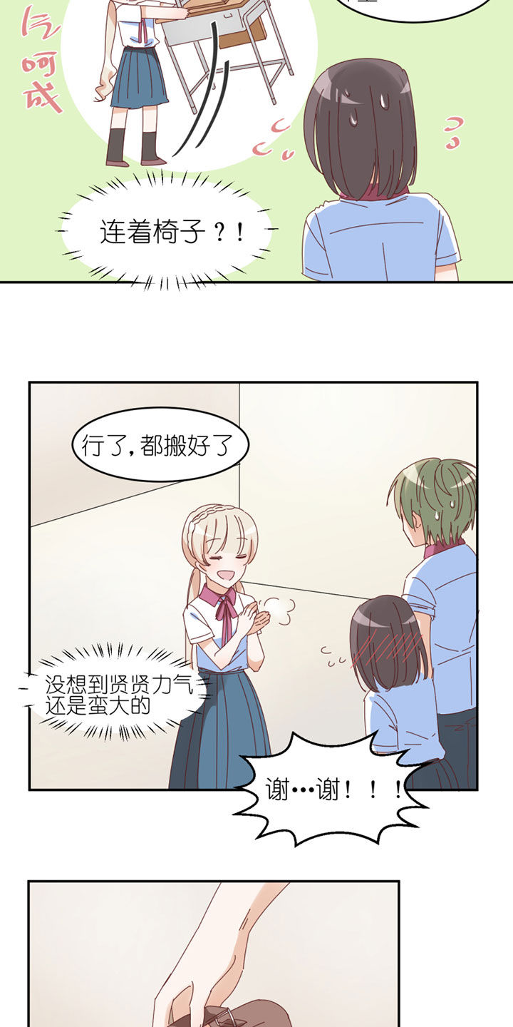 第32章：8