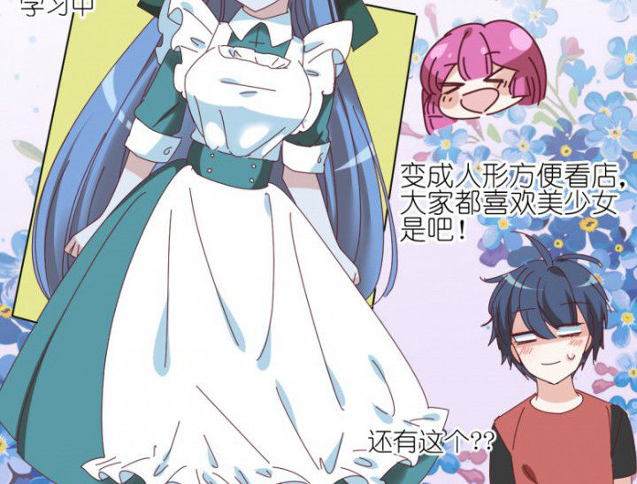 第48章：小日常9