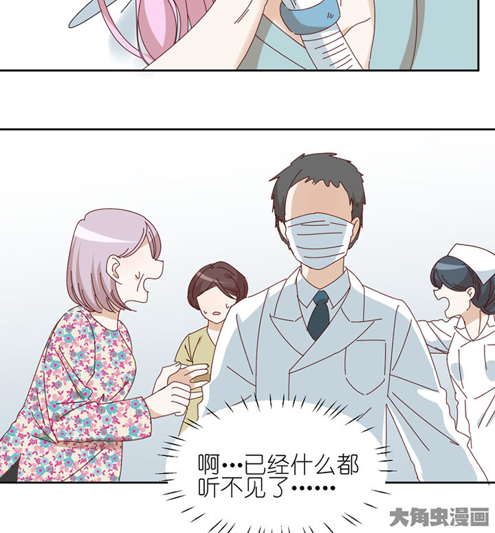 第69章：故事17