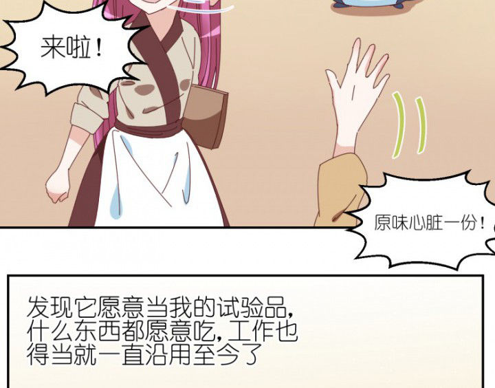 第48章：小日常22