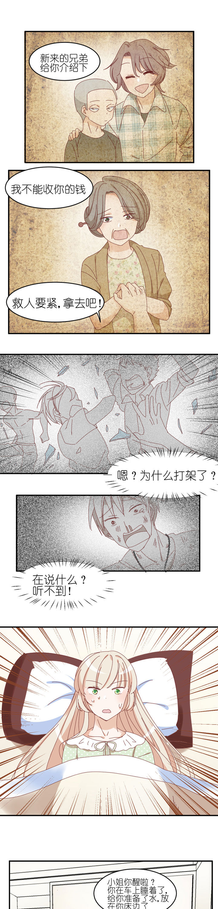第23章：0