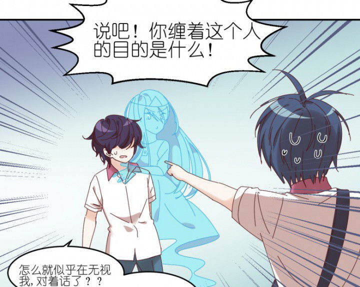 第43章：我在怕什么8
