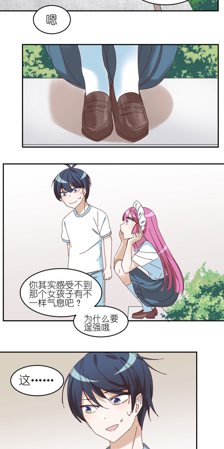 第39章：5