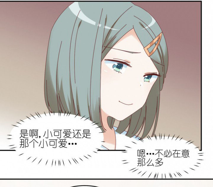 第43章：我在怕什么21