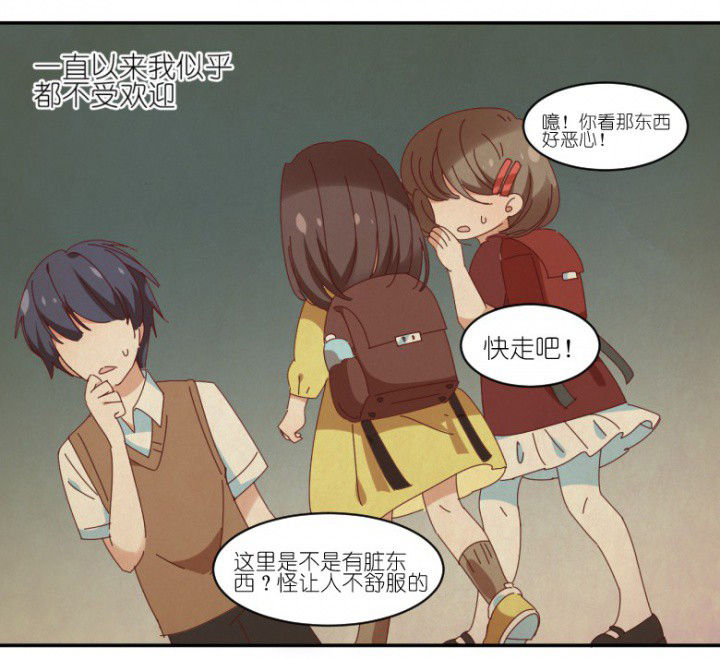 第47章：暴走（下）15