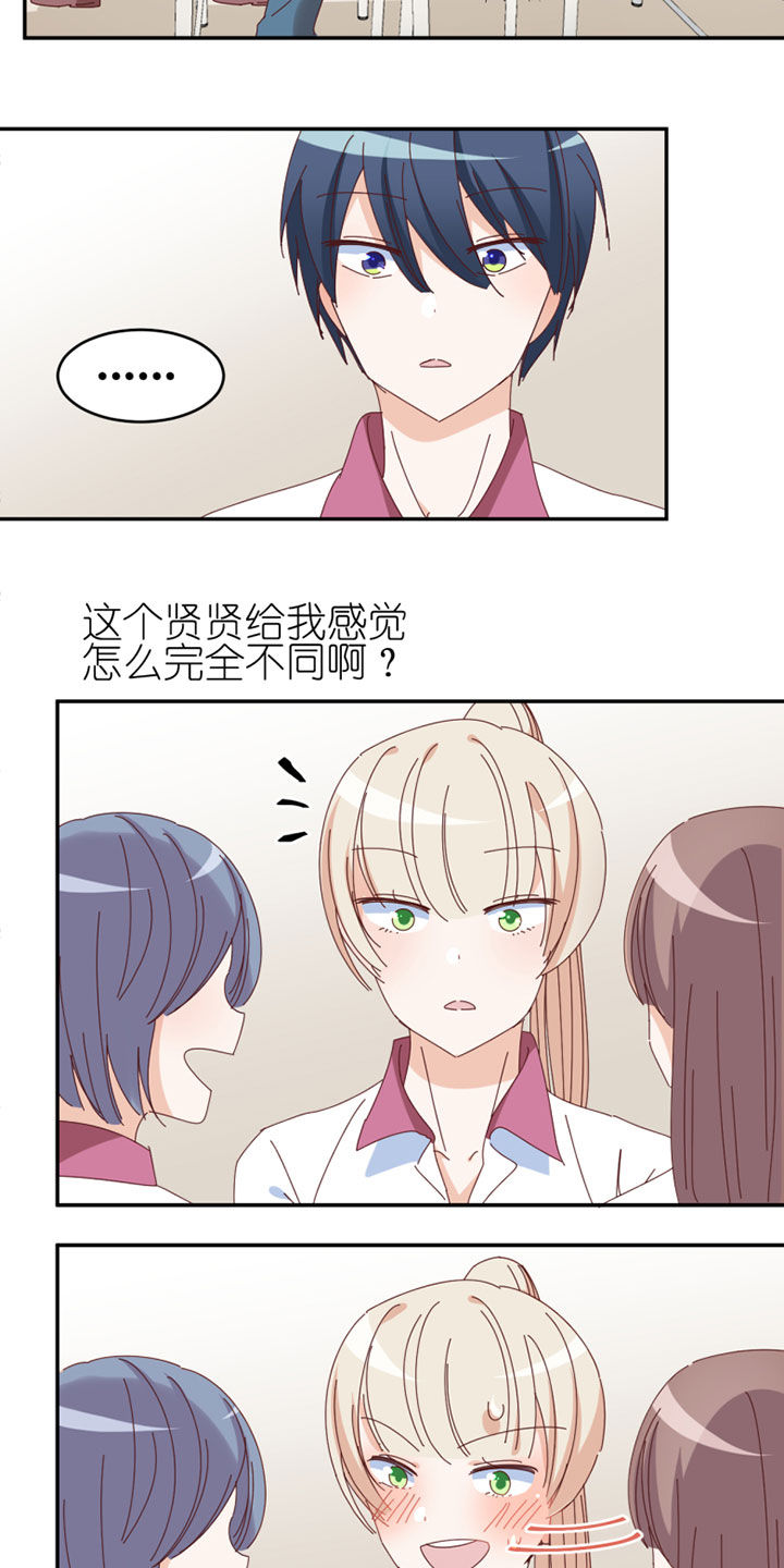 第34章：12