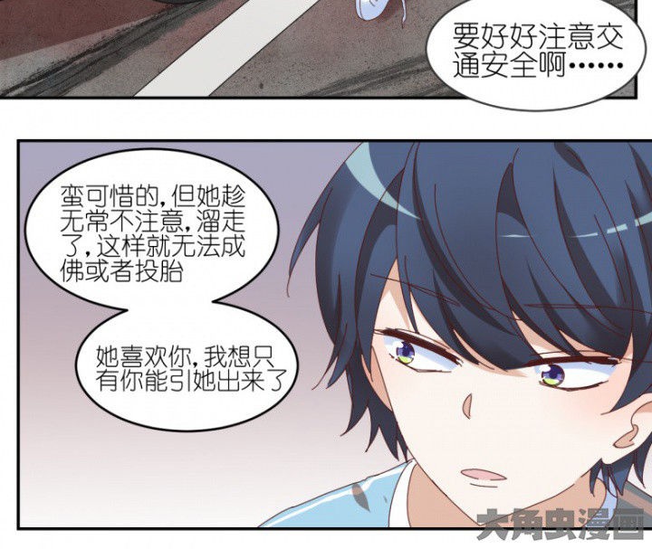 第50章：合作30
