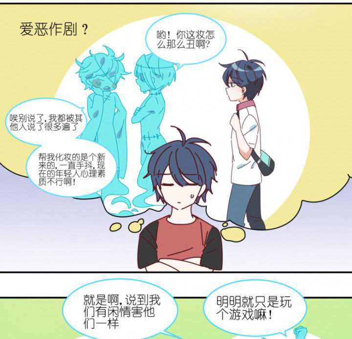 第48章：小日常5