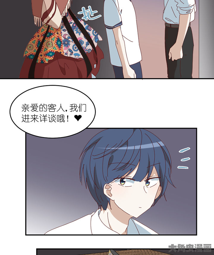 第80章：交易成立2