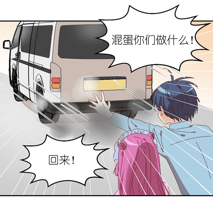 第66章：祸不单行12