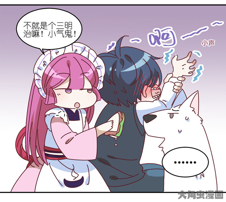 第58章： 主人？35