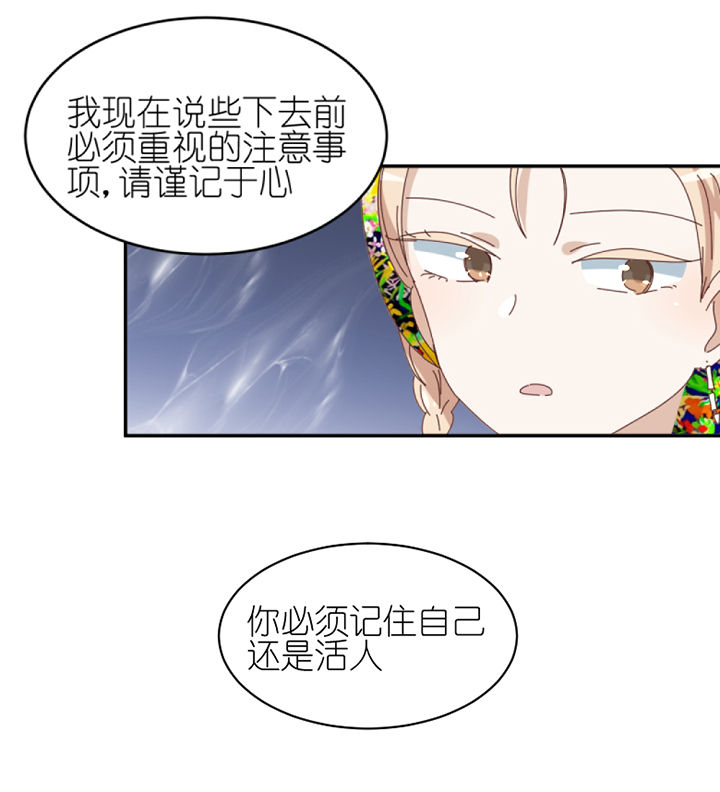第81章：注意事项25